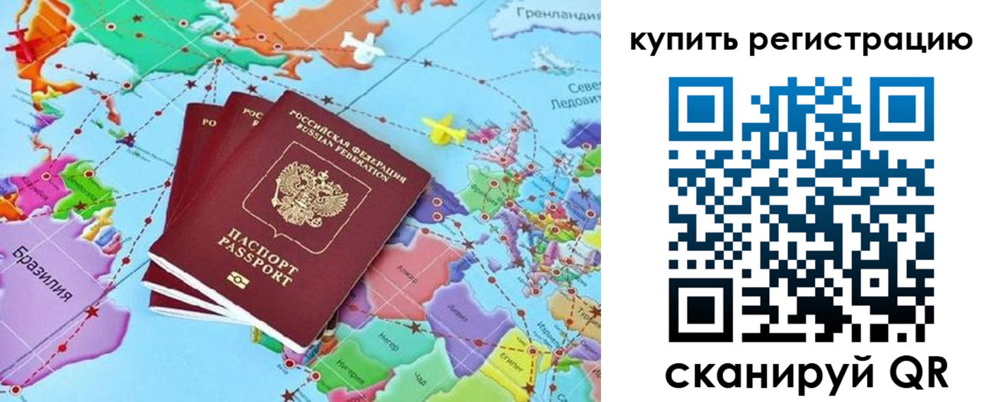 найти адрес прописки в Красноперекопске