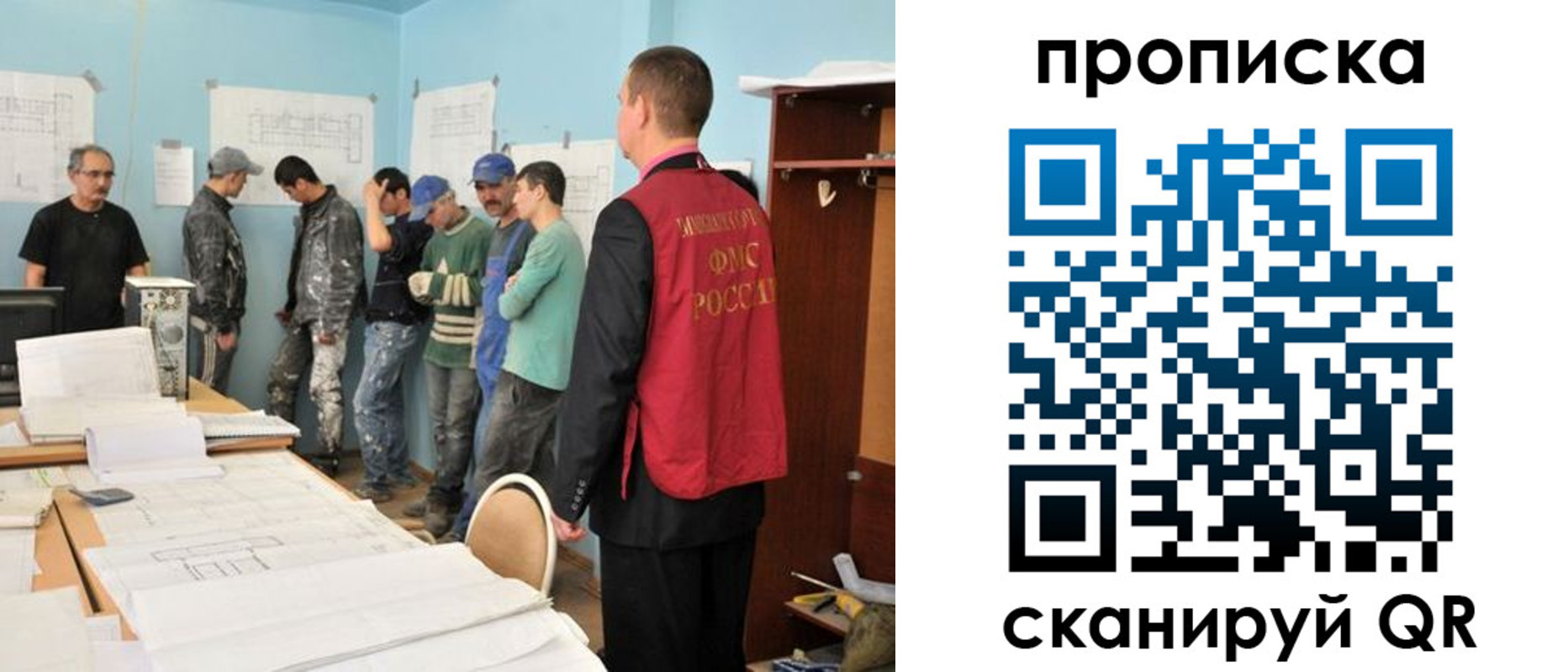 прописка в квартире в Красноперекопске