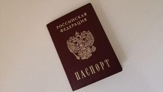 прописка в Красноперекопске